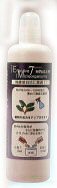 植物活力剤EM-7(seven)80ml