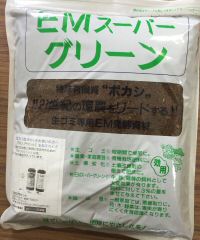 ＥＭスーパーグリーン