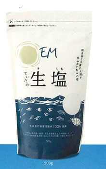 EMていだの生塩