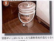 丸型保存パック(4.5L)