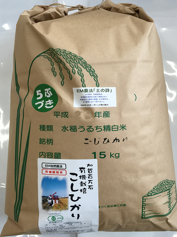 送料について