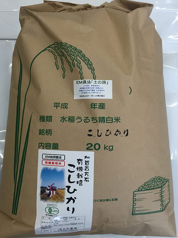 送料について