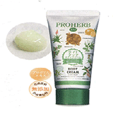 EMクリームチュウブタイプ