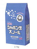 シャボン玉EM粉石けん1Kg