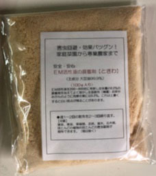 EM活性液用展着剤 100g 1kg