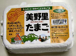 天然水の美味しい卵６個入り5Ｐ