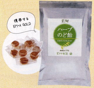 ＥＭハーブのど飴1００ｇ