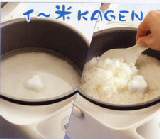 EMセラミックスいー米KAGEN