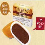 EM蘇生カレー