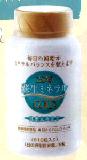 EM2号10L