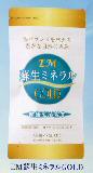 EM2号