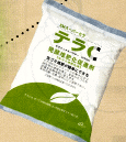 EMテラC