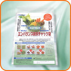 チャック付き袋バラエティセット