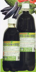 グリーンキープマン500ml