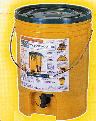 マジックボックス18L