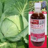 EM農業資材ストチュウ