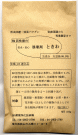 EM展着剤