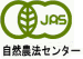 有機ＪＡＳマーク