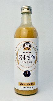 有機玄米甘酒