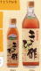 きび酢