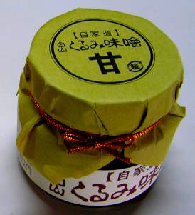 クルミ味噌甘