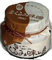 白山くるみ味噌有機米ぬか入り