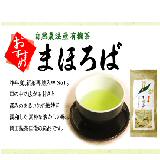 EM自然農法有機茶やまと100gX1袋