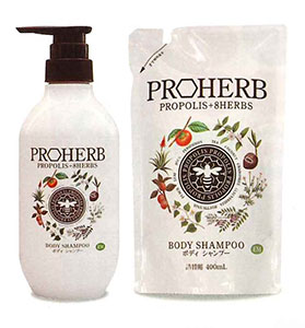 プロハーブEMボディシャンプー