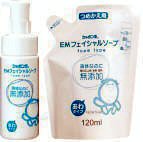 シャボン玉EM石鹸、フェイシャルソープ