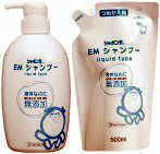 シャボン玉EM石鹸、EMシャンプー