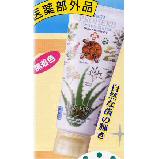 EM薬用歯磨き