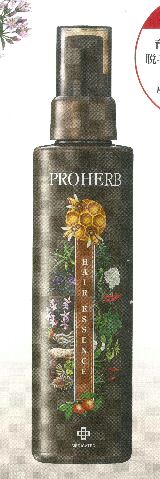 プロハーブ育毛剤