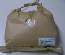 加賀厳選米コシヒカリ1.5kg5分搗き白米