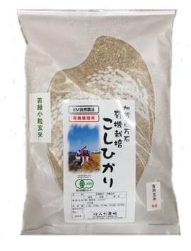 特別栽培減農薬米「天の恵み」10kg白米