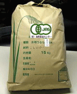 有機米15kg、20kg、30kg