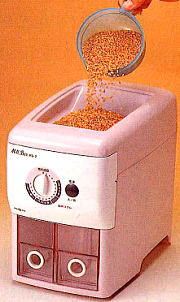 搗き立てのお米が食べれる家庭用ファミリー精米機