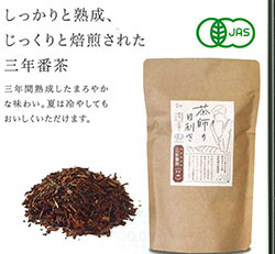 EM蘇生有機三年番茶