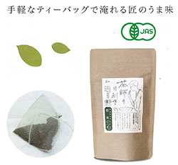 EM蘇生有機煎茶(JAS認定)ティパック
