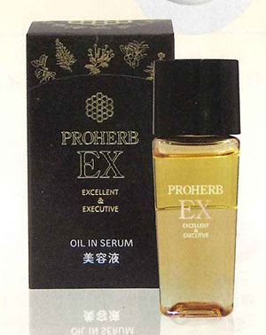 EXオイルINセラム
