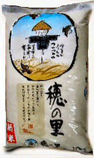 加賀厳選米コシヒカリ白米5kg