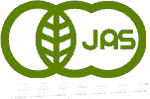 安心の有機JASマーク