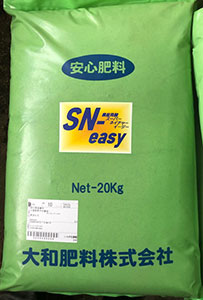 EM農業用ぼかし