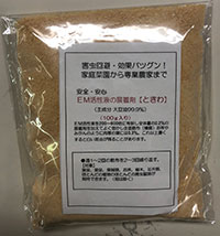EM活性液用 展着剤100g