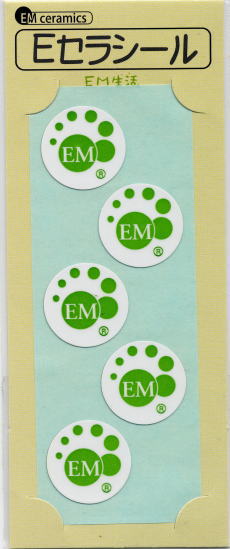 Eセラシールグリーン